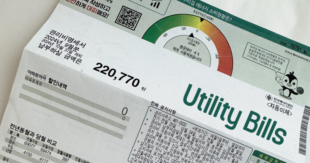 Guide to Essential Utility Bills in Korea