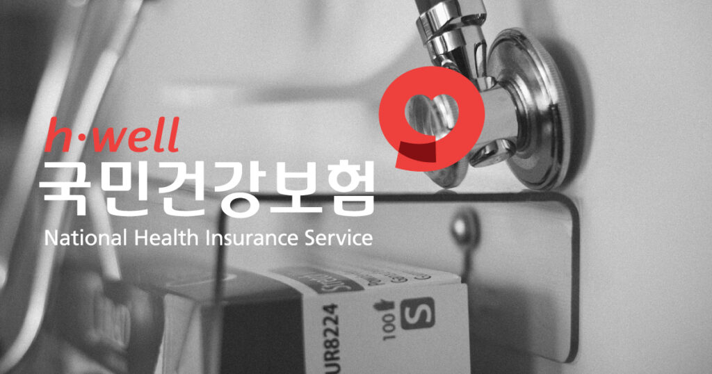 Korea’s Health Insurance