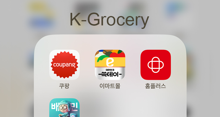 korean grocery shopping